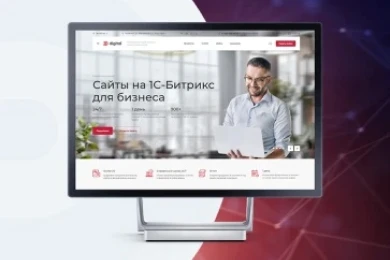 Аспро: Digital 2.0 в Ставрополе