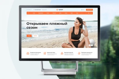 Аспро: Курорт 2.0 в Ставрополе