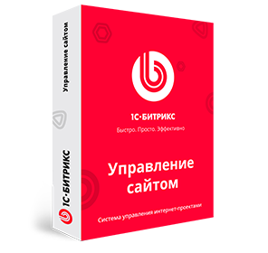 "1С-Битрикс: Управление сайтом". Лицензия Первый сайт (продление) в Ставрополе