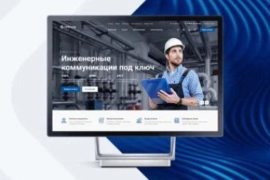 Аспро: Инжиниринг в Ставрополе
