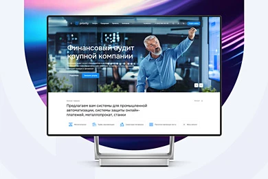 Аспро: Приорити 2.0 в Ставрополе