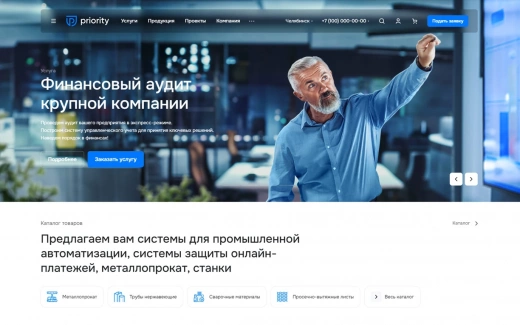 Аспро: Приорити 2.0 в Ставрополе